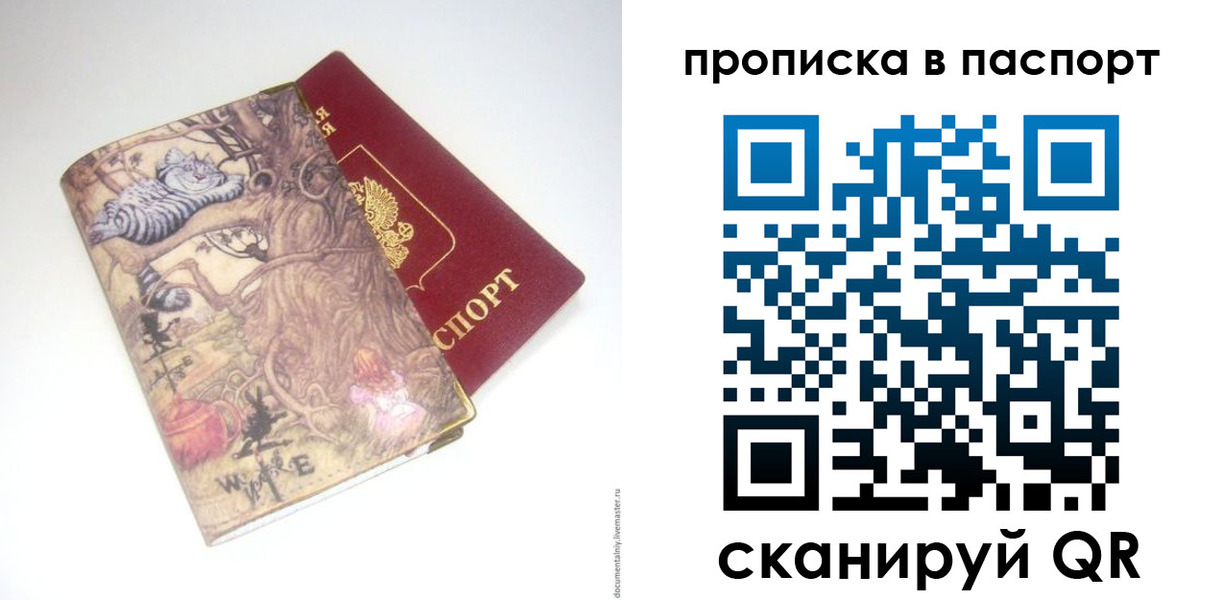 регистрация для школы в Ярцево
