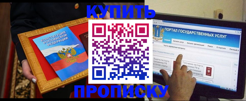 регистрация для дет. сада в Ярцево